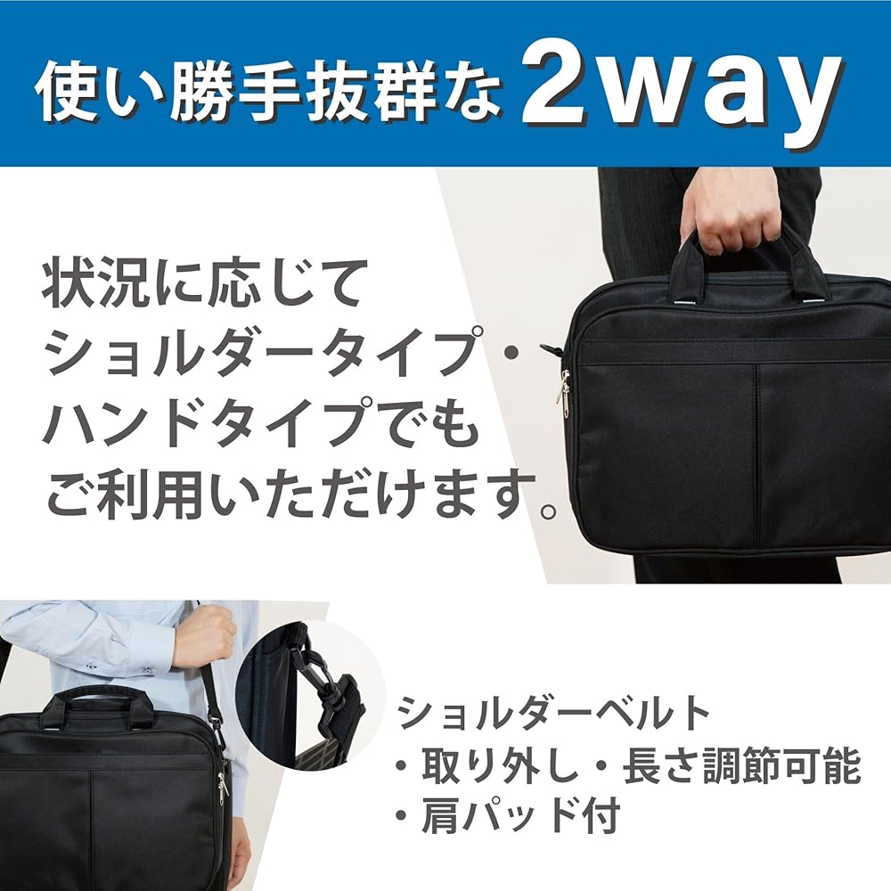 Amazon.co.jp: ビジネスバッグ メンズ 軽量 ショルダーベルト